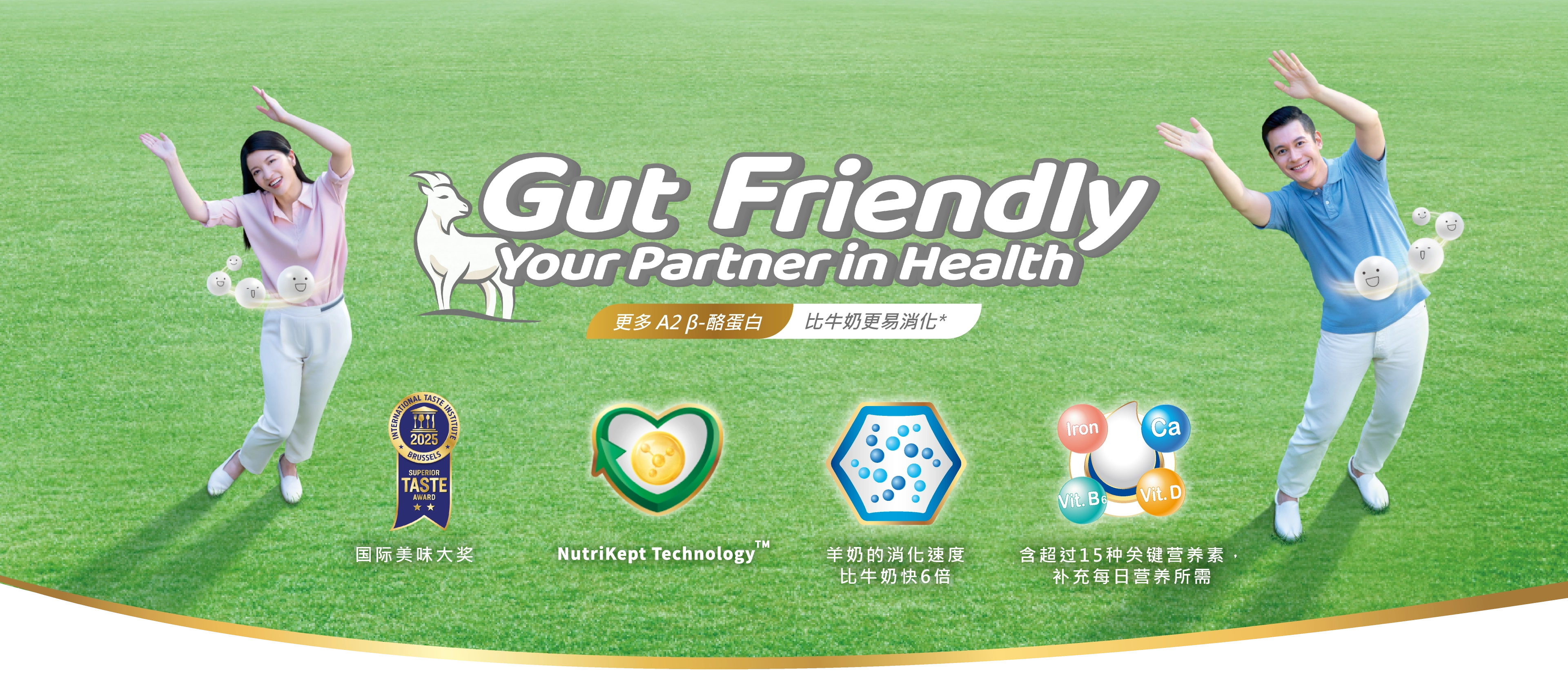 Gut Friendly Your Partner in Health More A2 β-casein Easier to digest than cow milk