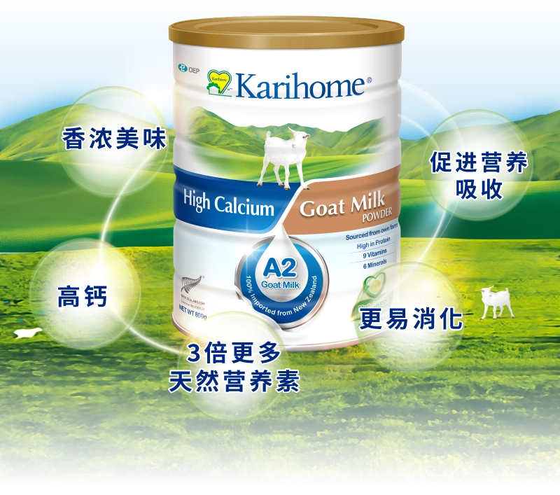 Honored with the Superior Taste Award and Monde Selection Silver Award