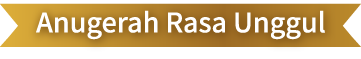 Superior Taste Award