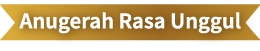 Superior Taste Award