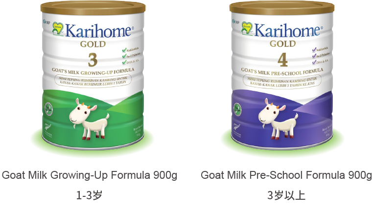 Karihome Goat Milk Formula