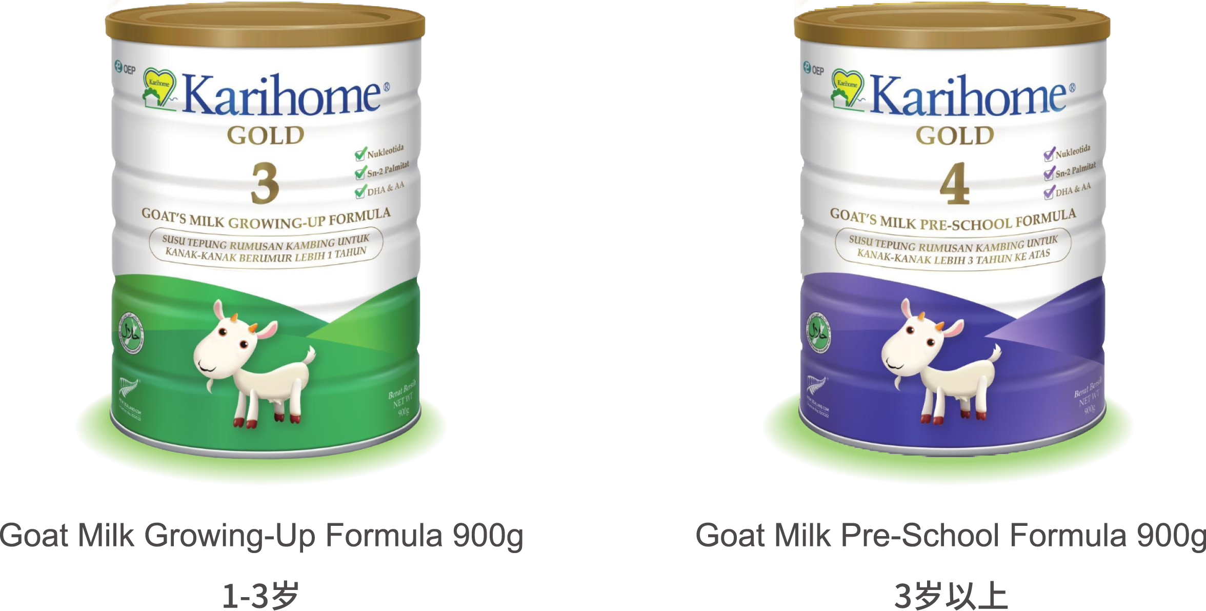 Karihome Goat Milk Formula
